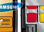 00803ts Samsung Duos