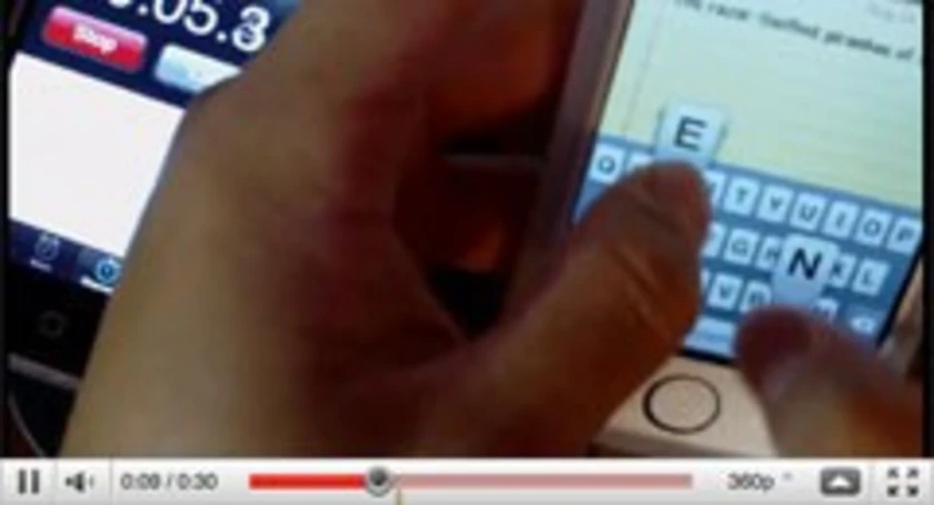 Sms record video