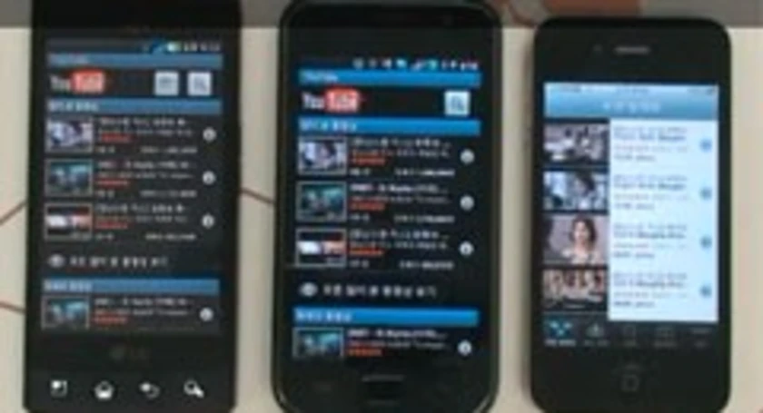 Lu300 teaser