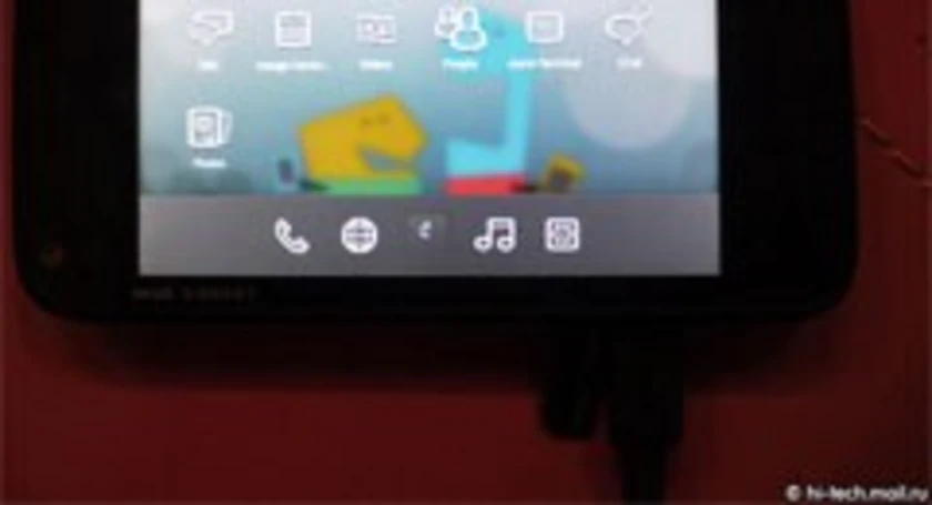 Meego hilo