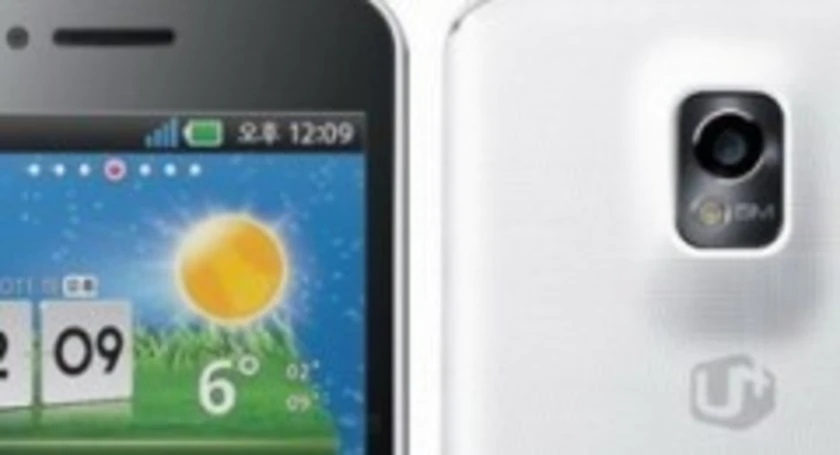 Ts 21 lg optimus big