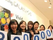 Samsung Galaxy S S Ii 30 Million Sales