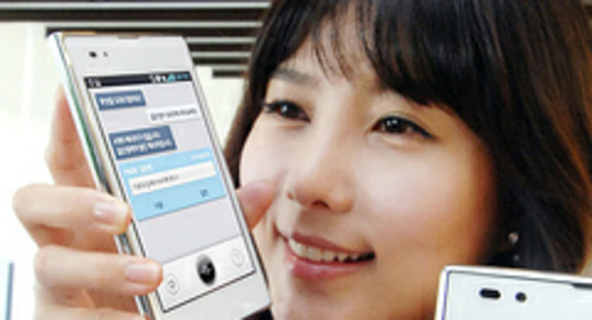 Lg quick voice