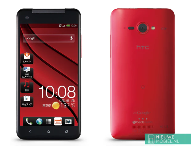 HTC J Butterfly HTL21