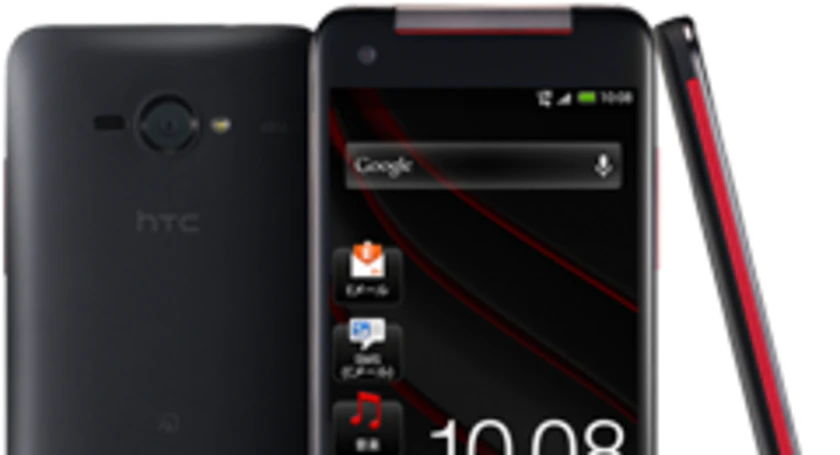 Htc j butterfly