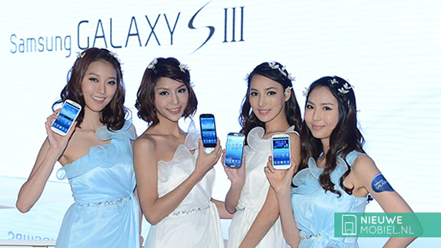 Samsung Galaxy S III