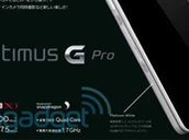 Lg Optimus G Pro Leak