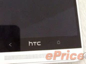 Htc One Max Eprice