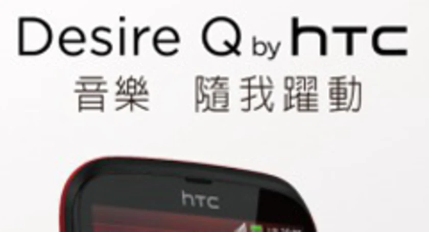 Desire q