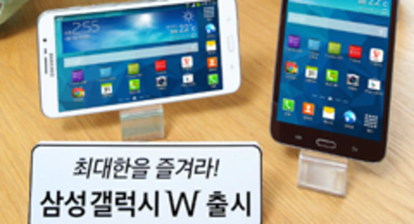 Samsung galaxy w korea