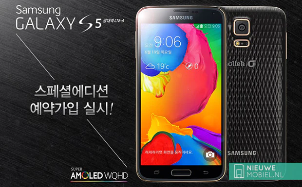 Samsung Galaxy S5 LTE-A from KT