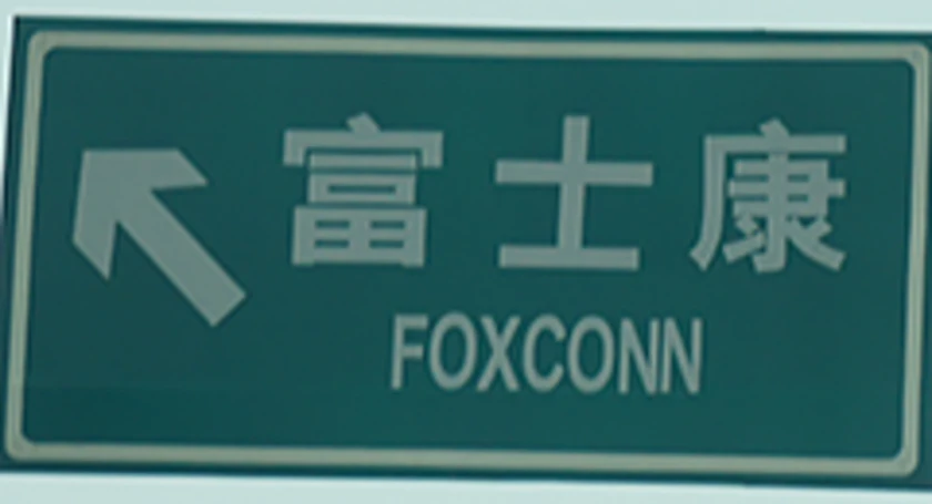 Foxconn sign small