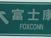 Foxconn Sign Small