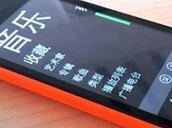 Lumia 530