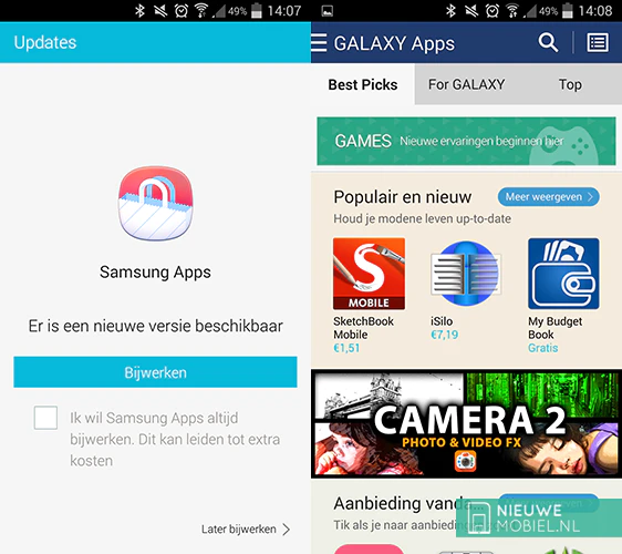 Galaxy Apps