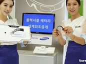 Battery Bend Tizenindonesia