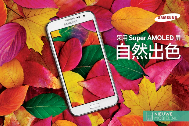 Samsung Galaxy Core Max