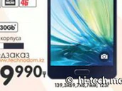 Galaxy A5 Hitechmailru