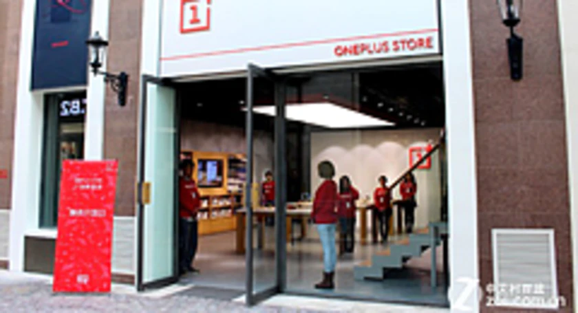 Oneplusstore mobile zol