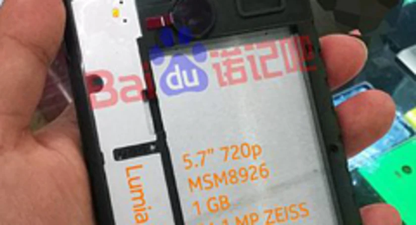 Msft lumia 1330 baidu