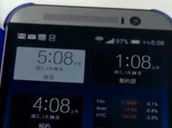 Htc M8 Top Htcfamily Ru