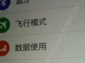 Samsung Touchwiz Nowhereelse