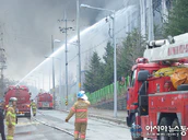 Galaxy S5 Fire Anewsa