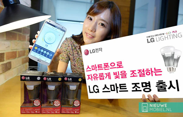 LG lighting LG lighting