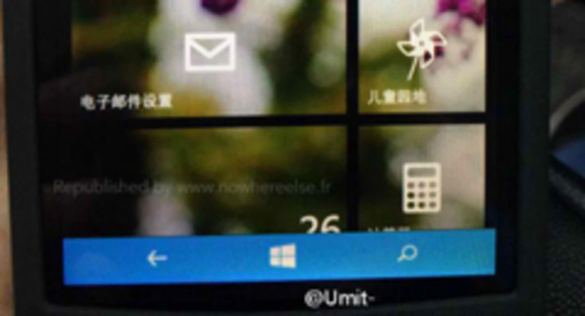 Lumia 630 nowwhereelse