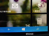 Lumia 630 Nowwhereelse