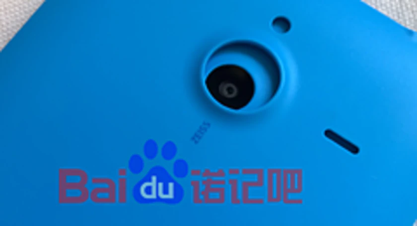 20151ts baidu msft lumia 1330