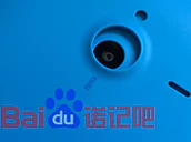 Baidu Msft Lumia 1330