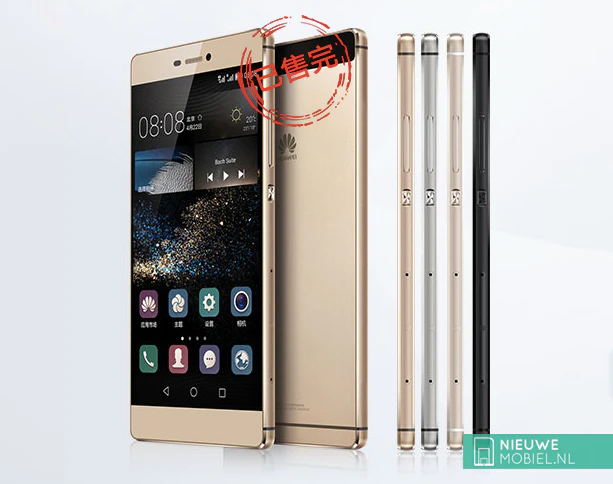 Huawei P8 china