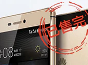Huawei P8 Sold Out