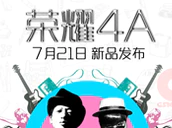 Huawei Honor 4a Teaser