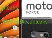 Moto X Force Upleaks