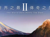 Htc Best Meets Best Eprice