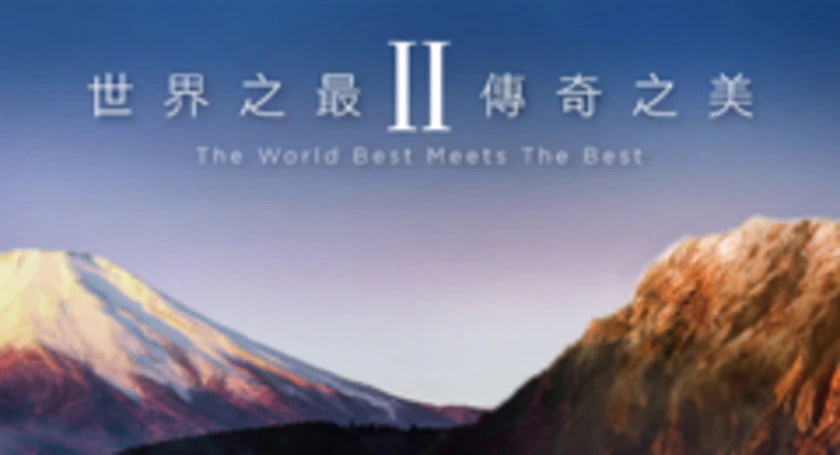 Htc best meets best eprice