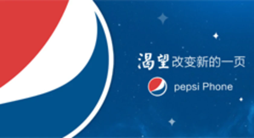 Pepsi phone