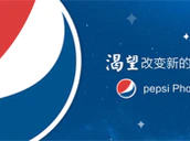 Pepsi Phone