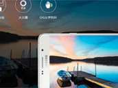 Samsung Galaxy A9 Weibo Camera