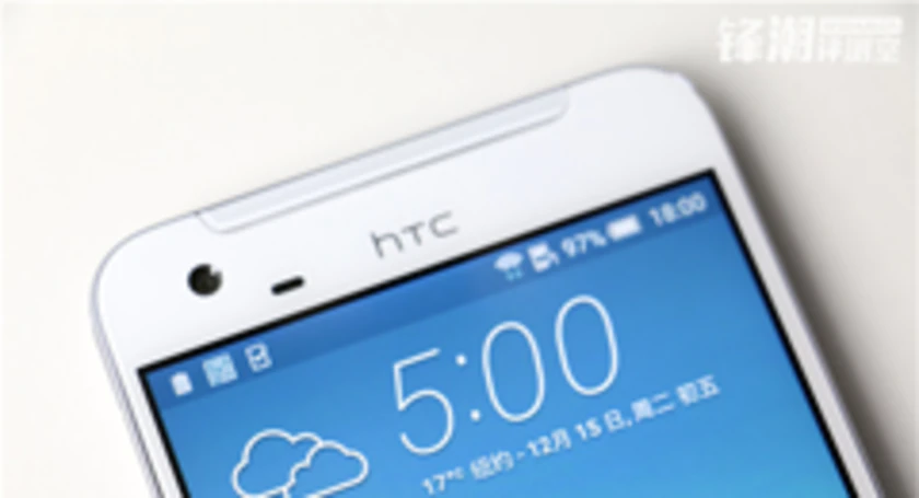 Htc x9 anzhuo