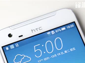 Htc X9 Anzhuo