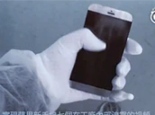 Apple Iphone 7 Shady