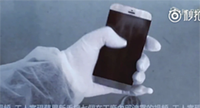 Apple iphone 7 shady