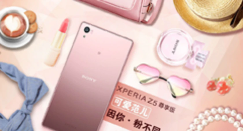Sony xperia z5 premium pink