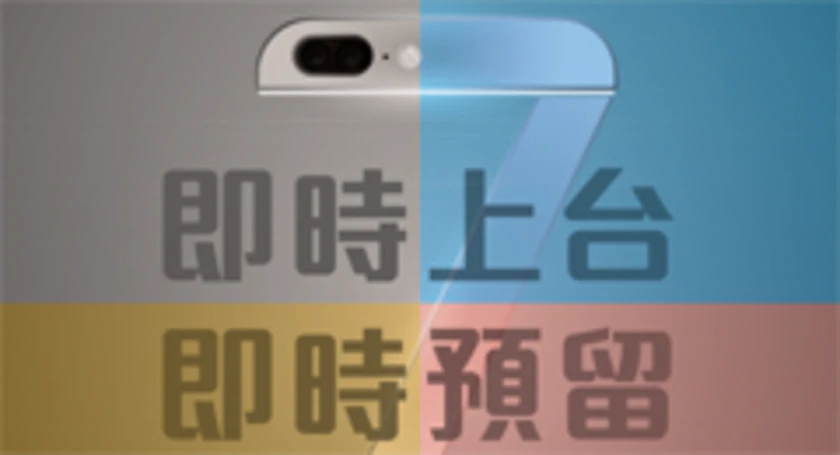 Apple iphone7 chinaunicom