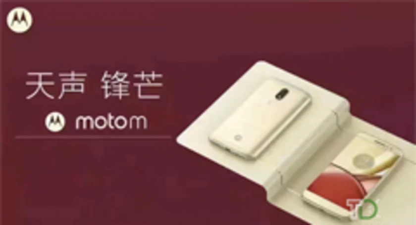 Motom techdroider