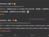 Htc 11 Specificaties Weibo