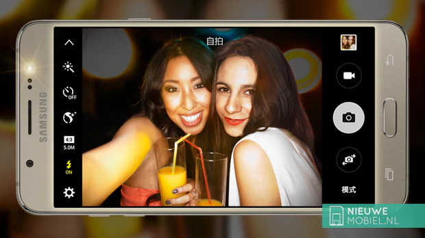 Samsung Galaxy J7 2016 met selfieflash